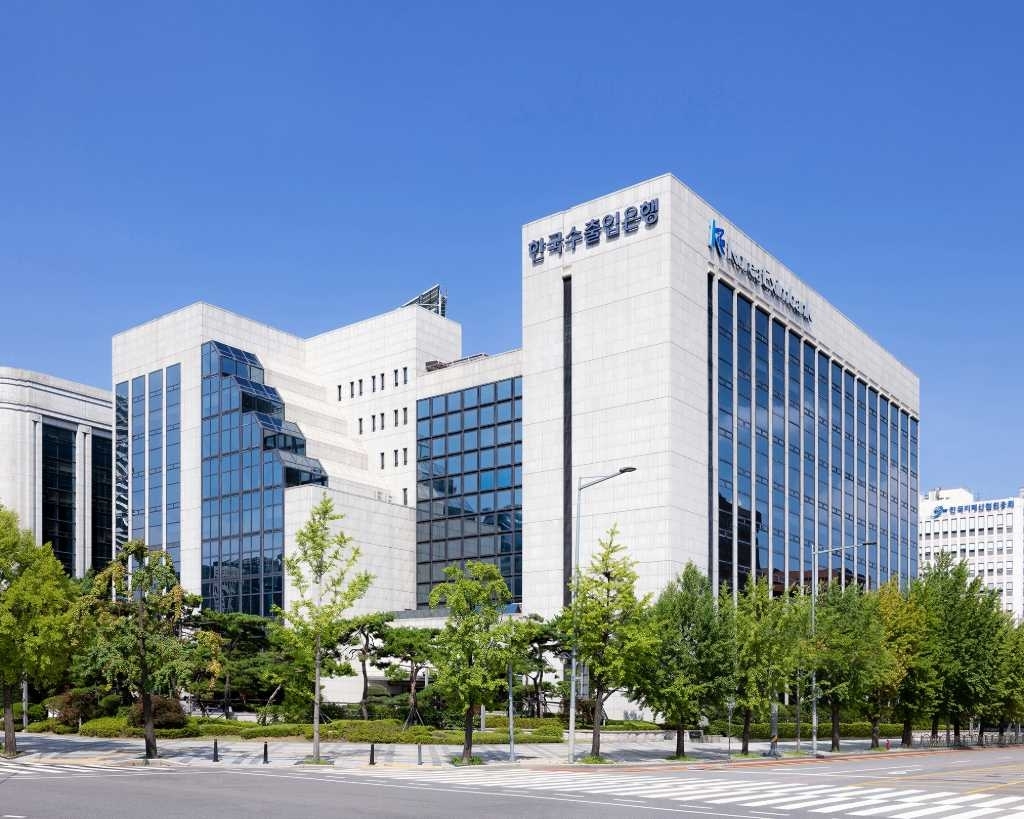 한국수출입은행 여의도 본점 전경. 한국수출입은행 제공
