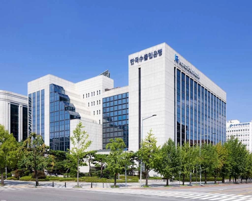 한국수출입은행 여의도 본점 전경. 한국수출입은행 제공