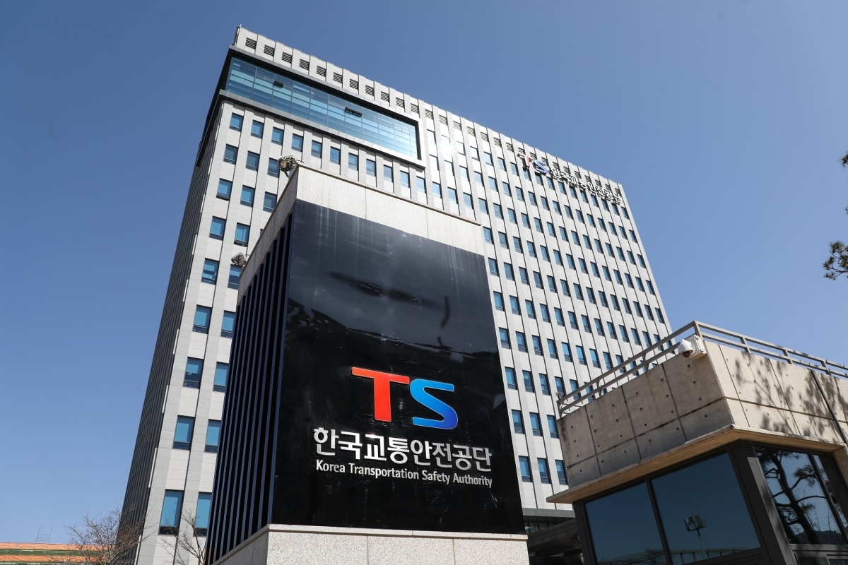 한국교통안전공단 본사 전경. 한국교통안전공단 제공