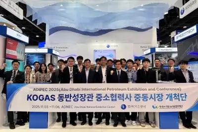협력재단·가스공사, LNG 핵심부품 국산화