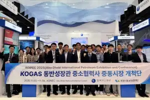 협력재단·가스공사, LNG 핵심부품 국산화