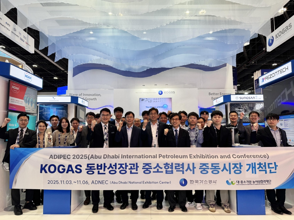 2025년 11월 아랍에미리트 아부다비에서 열린 ‘ADIPEC 2025’에서 관계자들이 기념 촬영을 하고 있다. 상생협력재단 제공