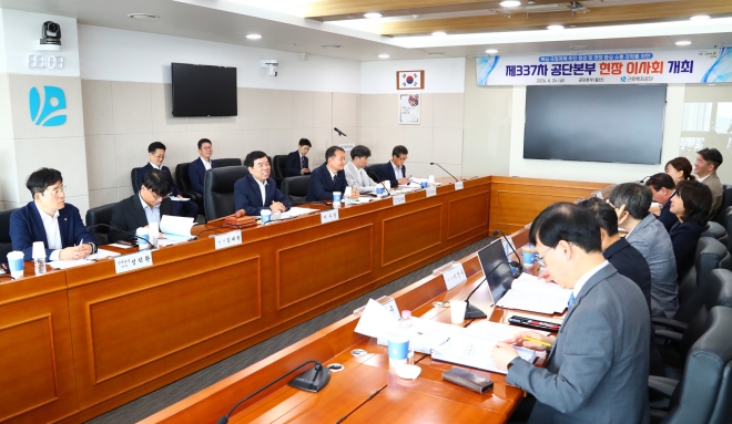 근로복지공단 ‘AI 혁신’ 선도… A등급 쾌거