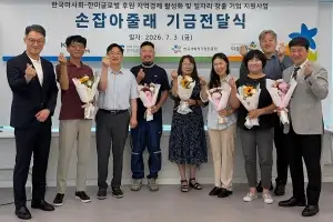 한국마사회, 사회적경제기업 ‘자립’ 돕는다