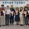 한국마사회, 사회적경제기업 ‘자립’ 돕는다