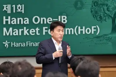 하나금융그룹, 생산적 금융 전담조직·상품 신설… ‘하나형 원팀’ 체제 구축