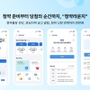 IBK기업은행, IBK ‘청약라운지’로 부동산 청약 한번에