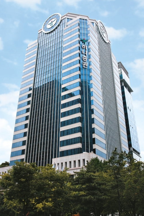 하나증권 사옥 전경. 하나증권 제공