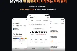 미래에셋증권 ‘엠스탁’ 7개월 연속 MAU 1위