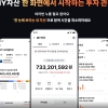 미래에셋증권 ‘엠스탁’ 7개월 연속 MAU 1위