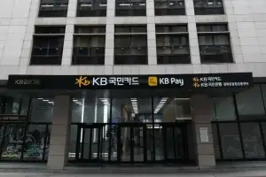 ‘기업카드 1위’ KB국민카드, 체질개선 집중