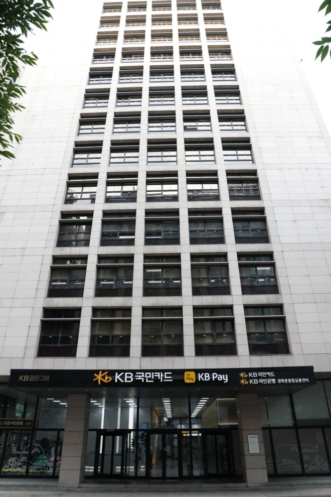 ‘기업카드 1위’ KB국민카드, 체질개선 집중