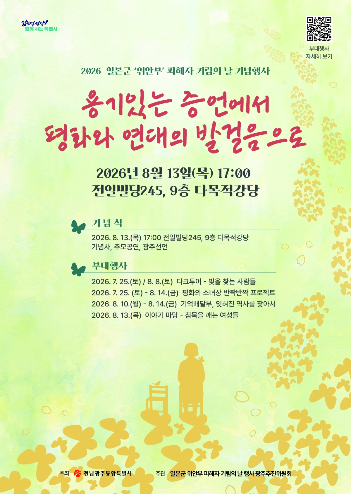 인쇄