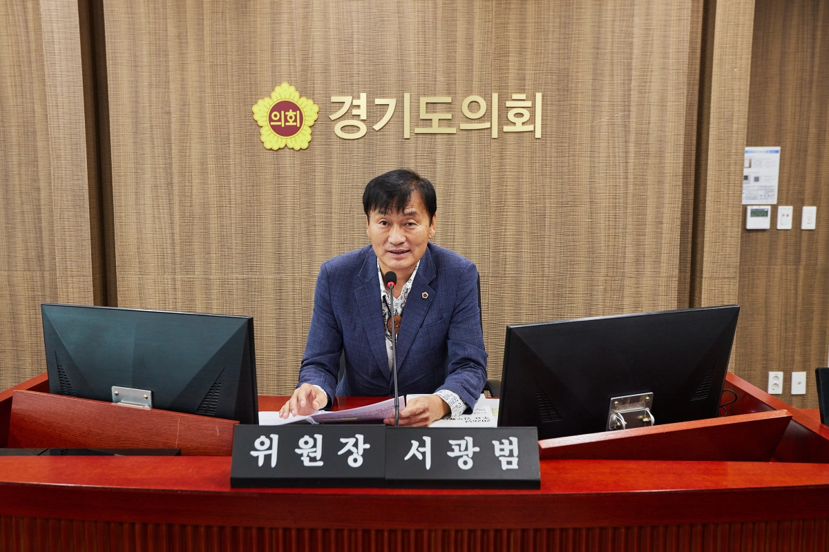 ▲20일 열린 경기도의회 농정해양위원회 제392회 임시회 제1차 회의에서 서광범 위원장이 회의를 주재하고 있다. (사진=경기도의회)
