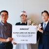 KLPGA 김재희, (주)정도와 후원 계약