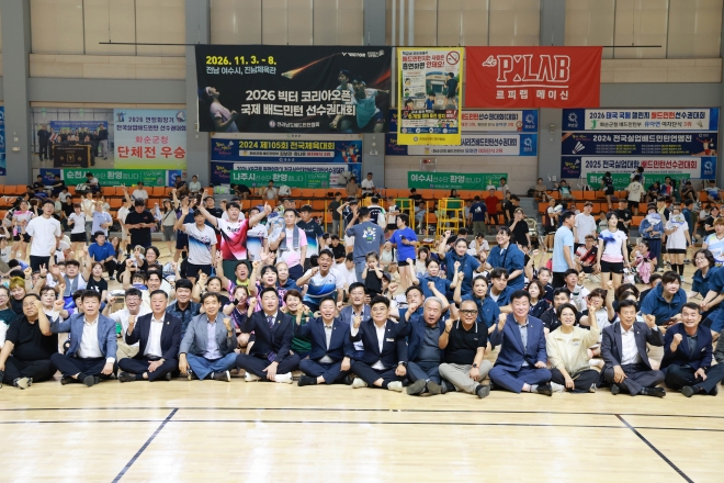 화순군 ‘대드민턴 축제’ 성황…전국 2천여 명 셔틀콕 열전