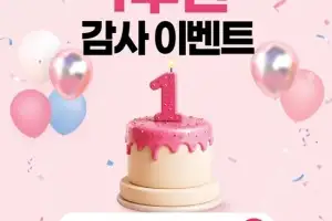 딘타이펑 롯데월드몰점, 오픈 1주년 맞아 고객 감사 이벤트 진행