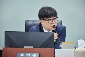 류기준 경기도의원, AI 디지털배움터, 소외받는 시군 없도록 세심하게 배정해야