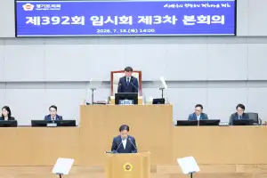 경기도의회 보건복지위원회, 김동규 위원장 선출... 제12대 전반기 복지위 출범