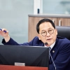 thumbnail - 안광률 경기도의원 “무상급식 예산, 명확한 단가 기준 마련해 효율적으로 집행해야”