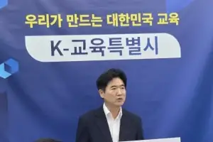 전남광주교육청 ‘교육지산지소’ 승부수…“반도체·AI 인재, 호남이 키운다”