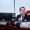 이오수 경기도의원, 제12대 전반기 문화체육관광위원회 부위원장 선임