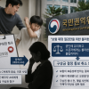 남편이 아들 중상 입히고 사망…건보공단 “엄마가 갚아라”에 권익위 제동