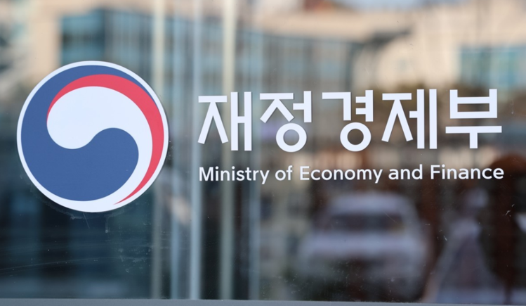 재정경제부 청사. 연합뉴스
