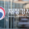 국가 조달 평가서 동점이면 인구감소지역 기업 우선 낙찰