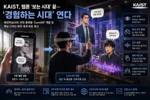 ‘김부장’ ‘참교육’…경험하는 웹툰되면 더 재미있을까