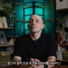 thumbnail - “불안하다” 미국인 타일러, ‘이 폭로’ 후 돌연 유튜브 종료 thumbnail - “불안하다” 미국인 타일러, ‘이 폭로’ 후 돌연 유튜브 종료