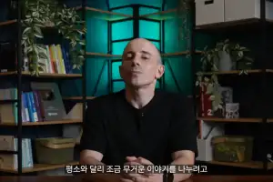 “불안하다” 미국인 타일러, ‘이 폭로’ 후 돌연 유튜브 종료