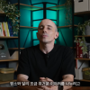 “불안하다” 미국인 타일러, ‘이 폭로’ 후 돌연 유튜브 종료
