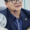 임창휘 경기도의원, 일자리와 ‘상생’ 빠진 반도체 클러스터는 절반의 성공일 뿐