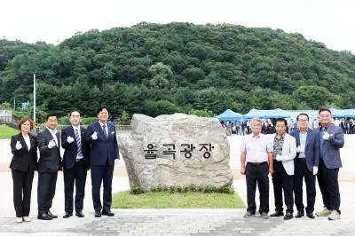 유휴지가 휴식공간으로…파주 ‘율곡광장공원’ 준공