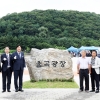 유휴지가 휴식공간으로…파주 ‘율곡광장공원’ 준공