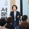 김보라, “주민 의견 꼼꼼히 살펴 더불어 사는 풍요로운 안성 완성하겠다”