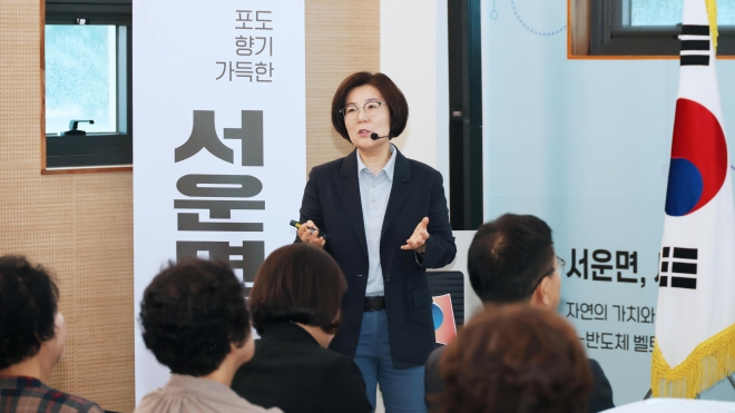 김보라, “주민 의견 꼼꼼히 살펴 더불어 사는 풍요로운 안성 완성하겠다”