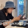 thumbnail - 김숙, 세금 독촉장 받았다…“230평 집 날아가게 생겨”