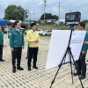 충주시 하천변 장박텐트 42동 강제철거한다
