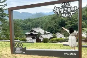 창원 해양드라마세트장 인기몰이…상반기 관람객 13만명 돌파