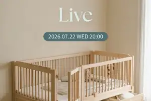 안데르센, 네이버 베스트 어워즈 라이브 선정… 7월 22일 단 하루 할인 혜택