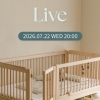 안데르센, 네이버 베스트 어워즈 라이브 선정… 7월 22일 단 하루 할인 혜택