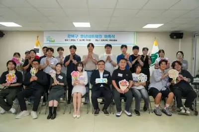 “청년 정책 직접 만든다” 강북구, 청년네트워크5기 출범