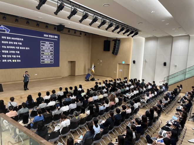 광진구, 대입 수시 합격 돕는다…8월 ‘3단계 프로그램’ 운영