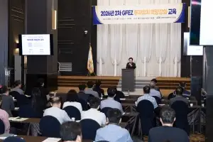 ‘경쟁력 있는 투자유치는?’··· 광양경자청, 투자유치 역량 강화 교육 호응