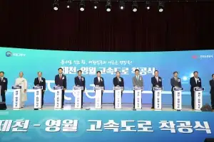 첫 삽 뜬 제천~영월고속도로…2032년 개통