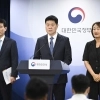 12·12·5·18 진압·간첩 조작 연루자 정부포상 취소 브리핑하는 김영수 행안부 의정관