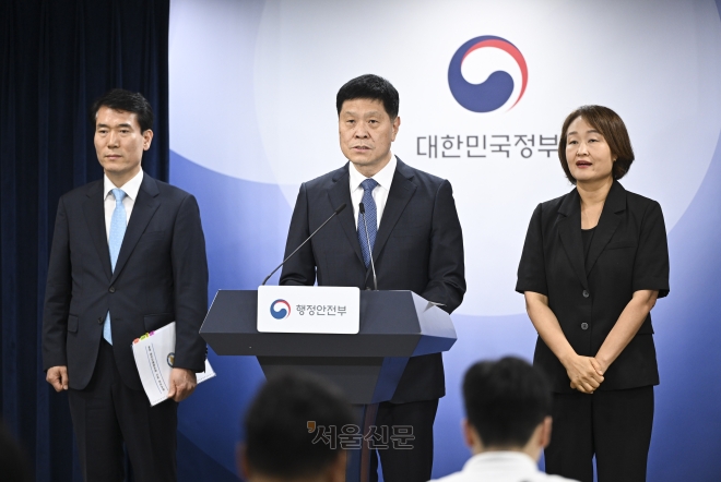 12·12·5·18 진압·간첩 조작 연루자 정부포상 취소 브리핑하는 김영수 행안부 의정관