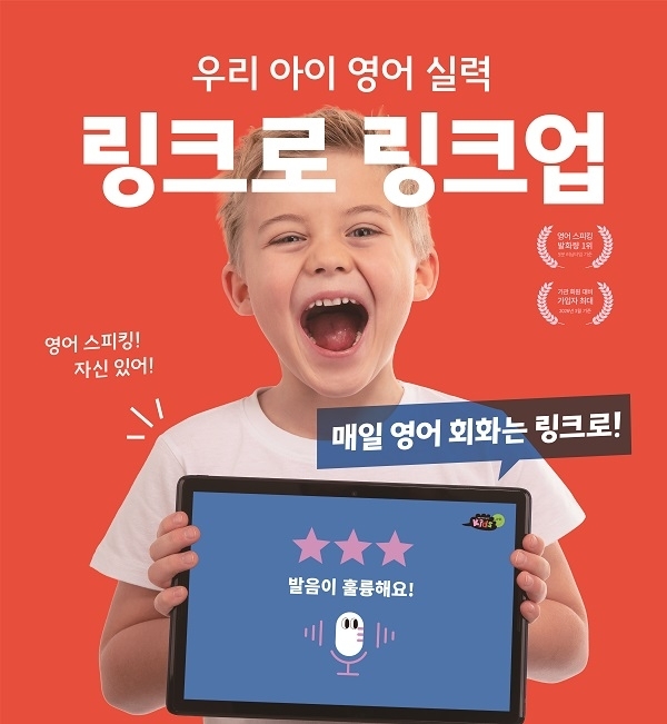 (사진=뮤엠교육 제공)